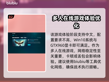 特警指挥官序幕发售价格🎉仅需XX元！💥截图3
