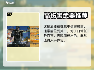 CF手游🔥超新星永久获取秘籍🌟截图4