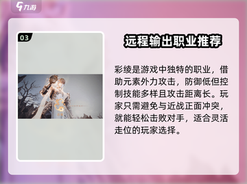 剑灵2平民最强职业🔥一招制胜！🎮截图4