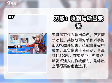 艾塔纪元🔥最强角色推荐，快来看看谁是你的本命！截图4