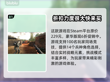 人间地狱💰值得入手吗？🔥游戏党必看！截图2