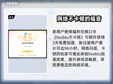 三角洲闪退？这份解决秘籍让你畅玩🔥🎮截图3