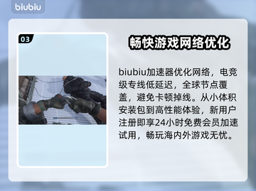 使命召唤现代战争3🔥危楼险境通关秘籍⚡截图4