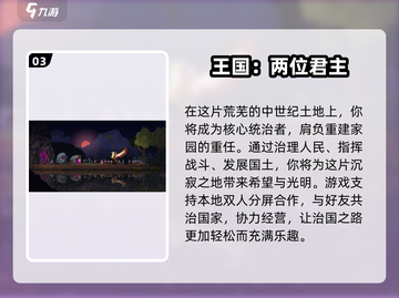 🔥2025必玩领主类单机游戏推荐！👑截图4