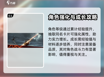 新月同行游戏副本🔥通关秘籍分享！💡截图4
