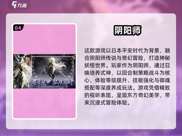 🔥2025年超耐玩热血PK手游推荐🔥截图5