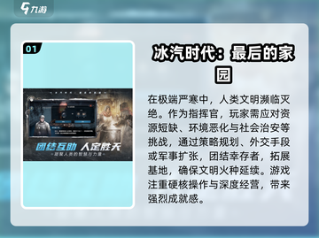 🔥2025必玩！多人 :";
截图2