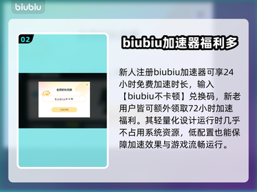 战地6加速器推荐🔥玩战地6必备神器🎉截图3