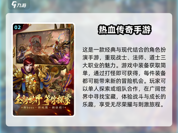 🔥2004年那些让你熬夜的爆款网游🔥截图3