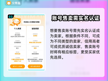 鸣潮🔥账号交易哪个平台靠谱？玩家必看！截图4