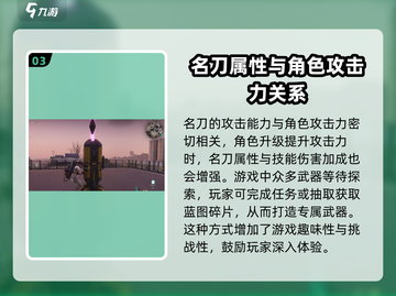 《七日世界》名刀获取🔥超简单攻略来啦！截图4