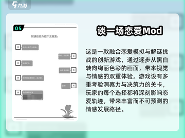 💘2025超甜约会游戏合集！玩到停不下来截图6