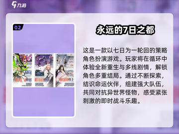 内存小也能玩！🔥2025超有趣免费手游推荐🎮截图3