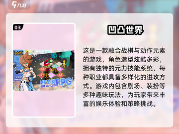 异地恋救星！💖2025最火情侣游戏TOP5🔥截图4