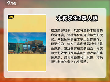夫妻双人手机游戏合集💥2025年最火情侣必玩🎮截图5