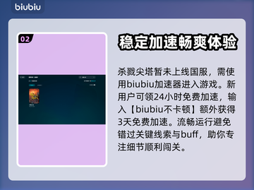 杀戮尖塔卡死❌？1秒解决办法来了！截图3