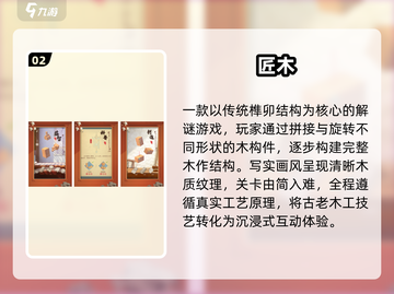 🔥2025最难手游TOP榜，敢来挑战吗？🎮截图3