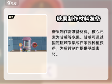 甜甜的糖果屋谁能拒绝！《创造吧我们的星球》 Candy-Time🎉截图3