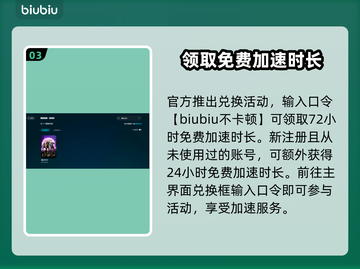 最后纪元🔥进不去？解决方法在这里！🎮截图4
