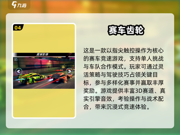 🚗🔥2025最火汽车驾驶手游大揭秘！截图5