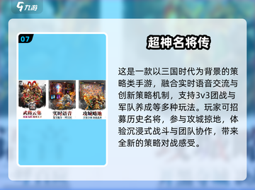🔥2025超神游戏免费下载合集！🎮截图8