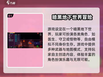 代号街区最新版下载🔥超全玩法分享🎉截图2