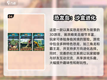 🔥2024超耐玩龙族手游推荐🎉龙族迷必看！截图5