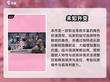 🔥2025超耐玩生存游戏推荐✨新颖玩法炸裂登场！截图3