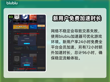《最后纪元》交易系统🔥玩法全揭秘！💡截图4