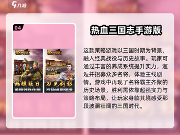🔥2003年经典网游下载📖排行榜TOP几值得玩？截图5