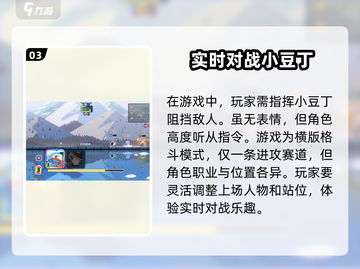 砰砰军团💥物资兑换地点大揭秘！快来获取你的资源🔥截图4