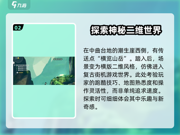鸣潮🔥最快传说成就完成攻略⚡必看截图3