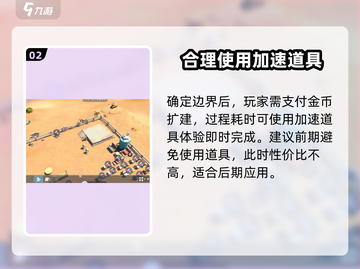 《沙石镇时光》院子扩建秘籍🔥轻松扩大你的家园！截图3