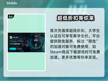 西格尔法勒加速器哪个好？👇游戏党必看！🔥截图5
