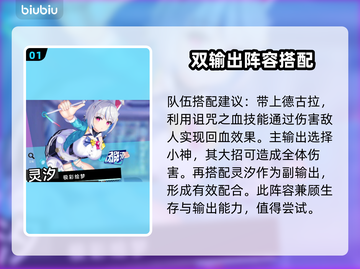 叛逆神魂暴力卡组🔥带你称霸游戏战场！💥截图2