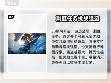 三国云梦录开局必看！🔥武将选择全攻略🎉截图3