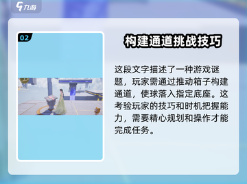 无限暖暖谜题空间挑战🔥玩法攻略来啦！截图3