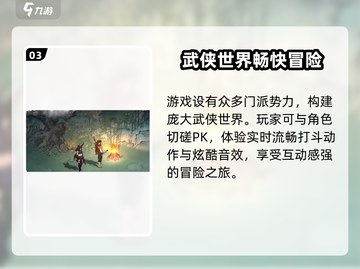 墨剑江湖😎海量兑换码大曝光，快抢！🔥截图4