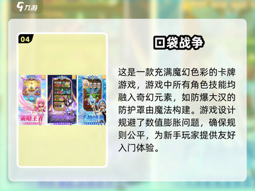 2025最🔥卡牌构筑手游合集🎉截图5