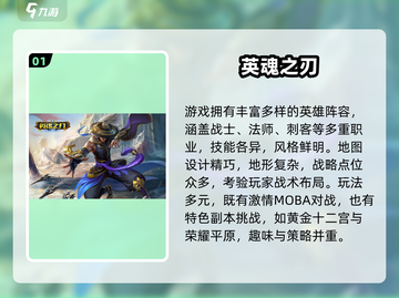 🔥2024最火多人联机对战游戏全收录！🎮截图2
