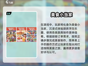 🔥2024超人气角色手游推荐✨下载必玩清单！截图5