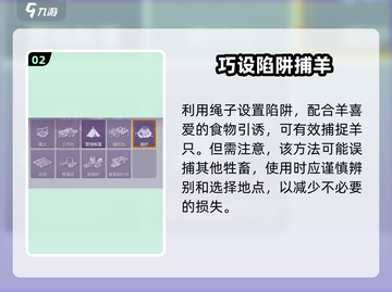 阿瑞斯病毒2抓羊神技🐑速看！截图3