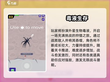 🔥2025必玩！漫威毒液游戏大揭秘💥🎮截图4
