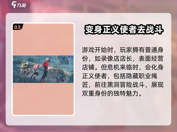 绝区零💥2024上线时间曝光，竟是这个日期！🔥截图4