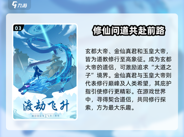 太古仙尊🔥十大道侣身份曝光，速来围观！截图4