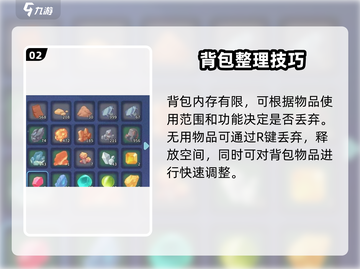 🎮《沙石镇时光》物品查看攻略曝光！✨截图3