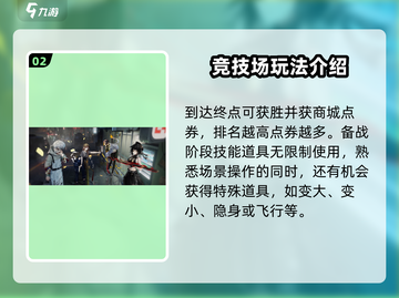 归龙潮四人乱斗🔥玩法揭秘，轻松上分秘籍！截图3