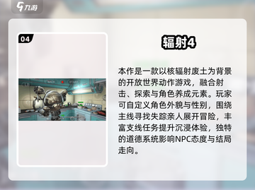🔥2025必玩！欧美RPG汉化游戏TOP榜💥🎮截图5