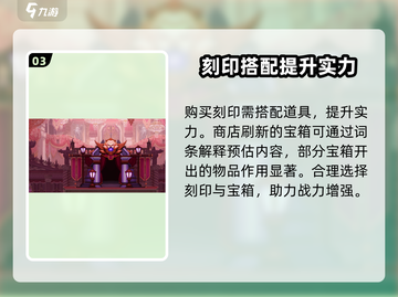小骨英雄killer商店左上角🔥解锁秘密全攻略！🎮截图4