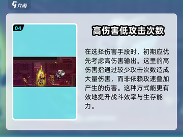 小骨英雄杀手游戏技巧大公开！🔥快来看看这些必杀技！截图5